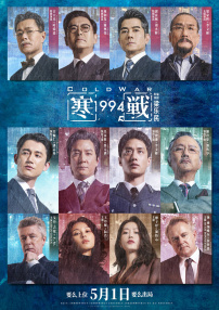 国产欧美一区二区三区视频在线观看